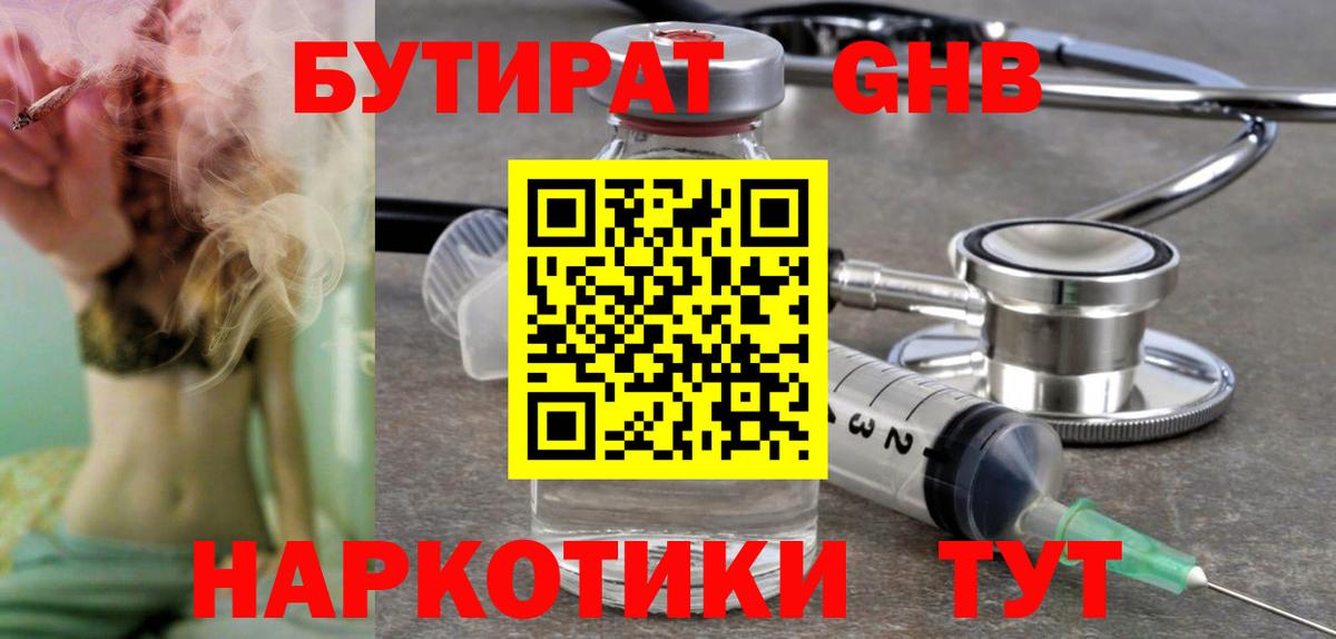 Альфа ПВП СК   Великий Устюг  Конопля  Вход с VPN  Меф МЯУ МЯУ   ГАШ 
