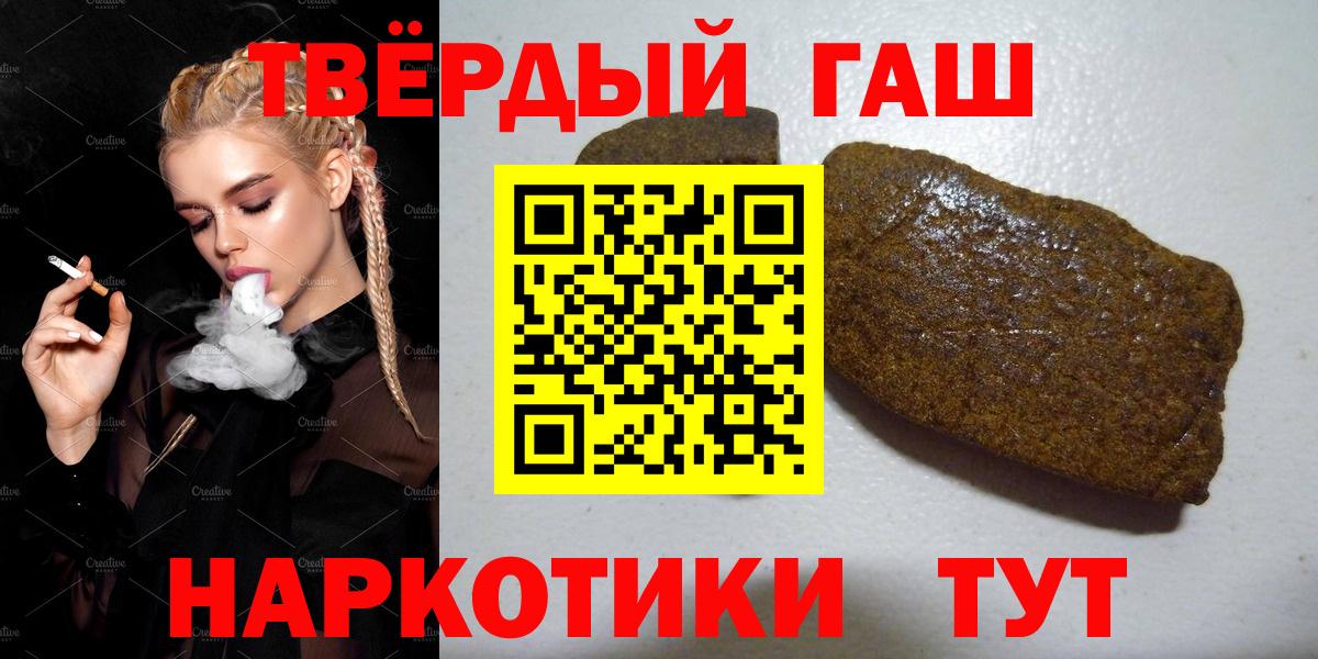 где купить наркоту  Гашиш Ice-O-Lator  Вход с VPN  Великий Устюг 