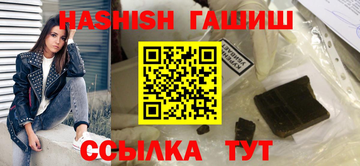 ГАШИШ индика сатива Великий Устюг