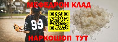ПСИЛОЦИБИНОВЫЕ ГРИБЫ Моздок