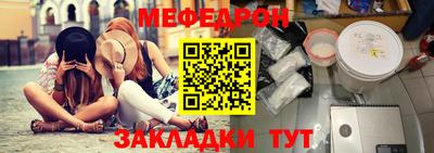 трава Можайск