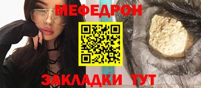 ALPHA-PVP Можга