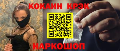 трава Можайск