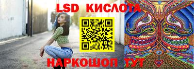 трава Можайск