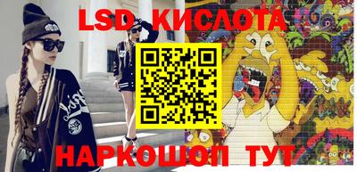 ПСИЛОЦИБИНОВЫЕ ГРИБЫ Моздок