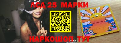 ПСИЛОЦИБИНОВЫЕ ГРИБЫ Моздок