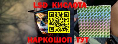 трава Можайск