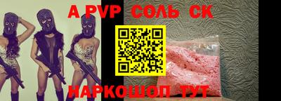 трава Можайск