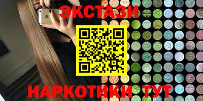 трава Можайск