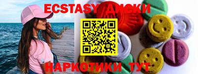 ПСИЛОЦИБИНОВЫЕ ГРИБЫ Моздок