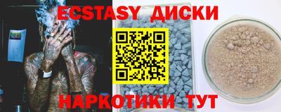 ПСИЛОЦИБИНОВЫЕ ГРИБЫ Моздок