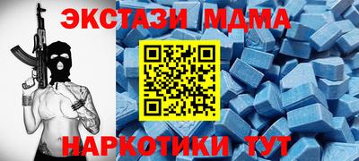 ПСИЛОЦИБИНОВЫЕ ГРИБЫ Моздок