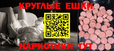 трава Можайск