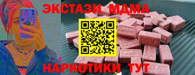 ПСИЛОЦИБИНОВЫЕ ГРИБЫ Моздок