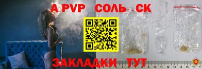 трава Можайск