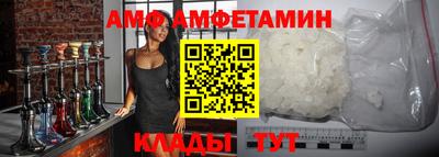 трава Можайск