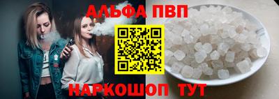 ALPHA-PVP Можга