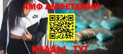 трава Можайск