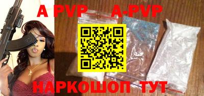 ALPHA-PVP Можга