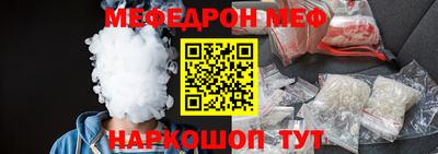 трава Можайск