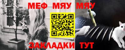 ALPHA-PVP Можга