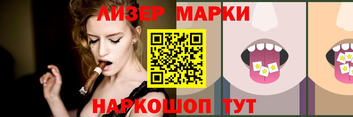 Великий Устюг  Лсд 25 экстази кислота  Лсд 25 экстази  ЛСД экстази кислота  Вход с VPN 