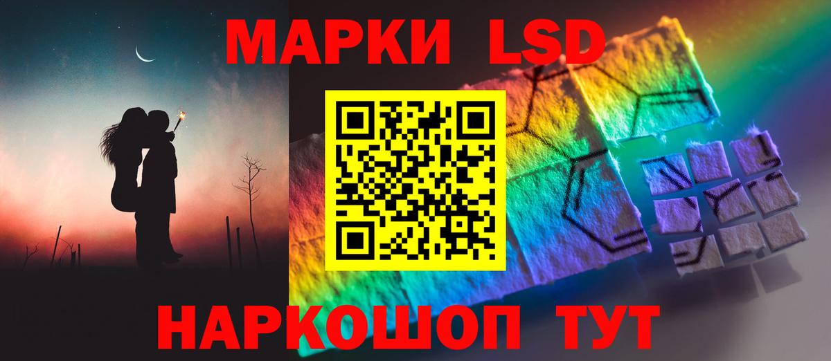 Лсд 25 экстази кислота Великий Устюг