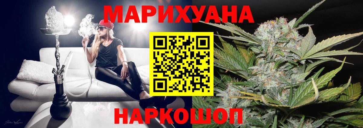 Шишки марихуана сатива Великий Устюг